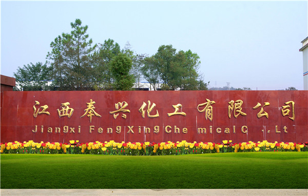 廠(chǎng)區環(huán)境